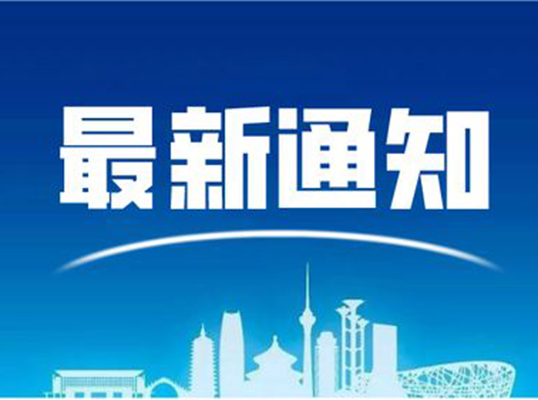 一图读懂《北京市推进两化深度融合推动制造业与互联网融合发展行动计划》